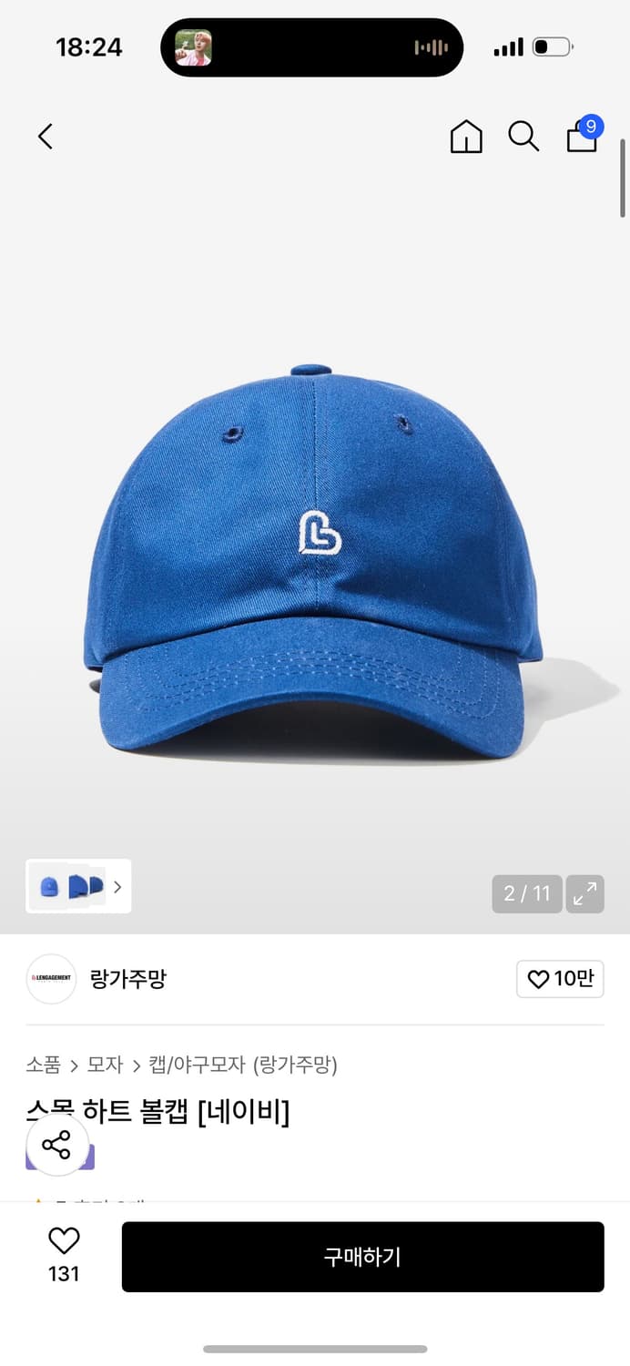 스몰 하트 로고 볼캡 새상품 상품이미지1