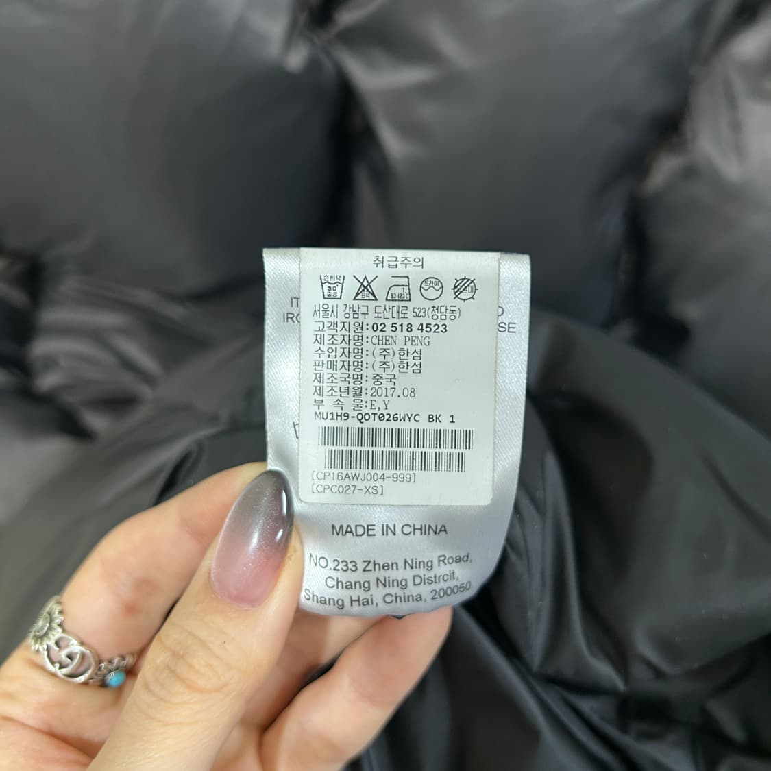 첸펭 Chen Peng 오버사이즈 롱 다운 코트 여성 상품이미지5