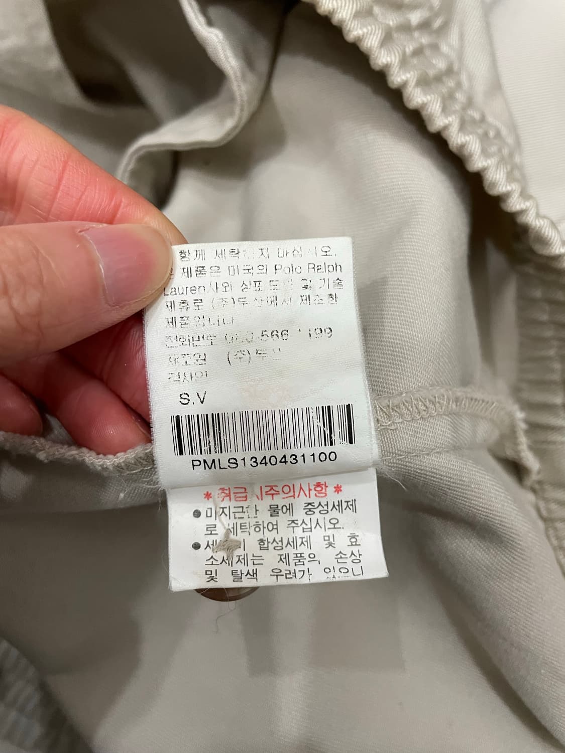 폴로 랄프로렌 스윙톱 블루종 자켓 베이지 상품이미지9