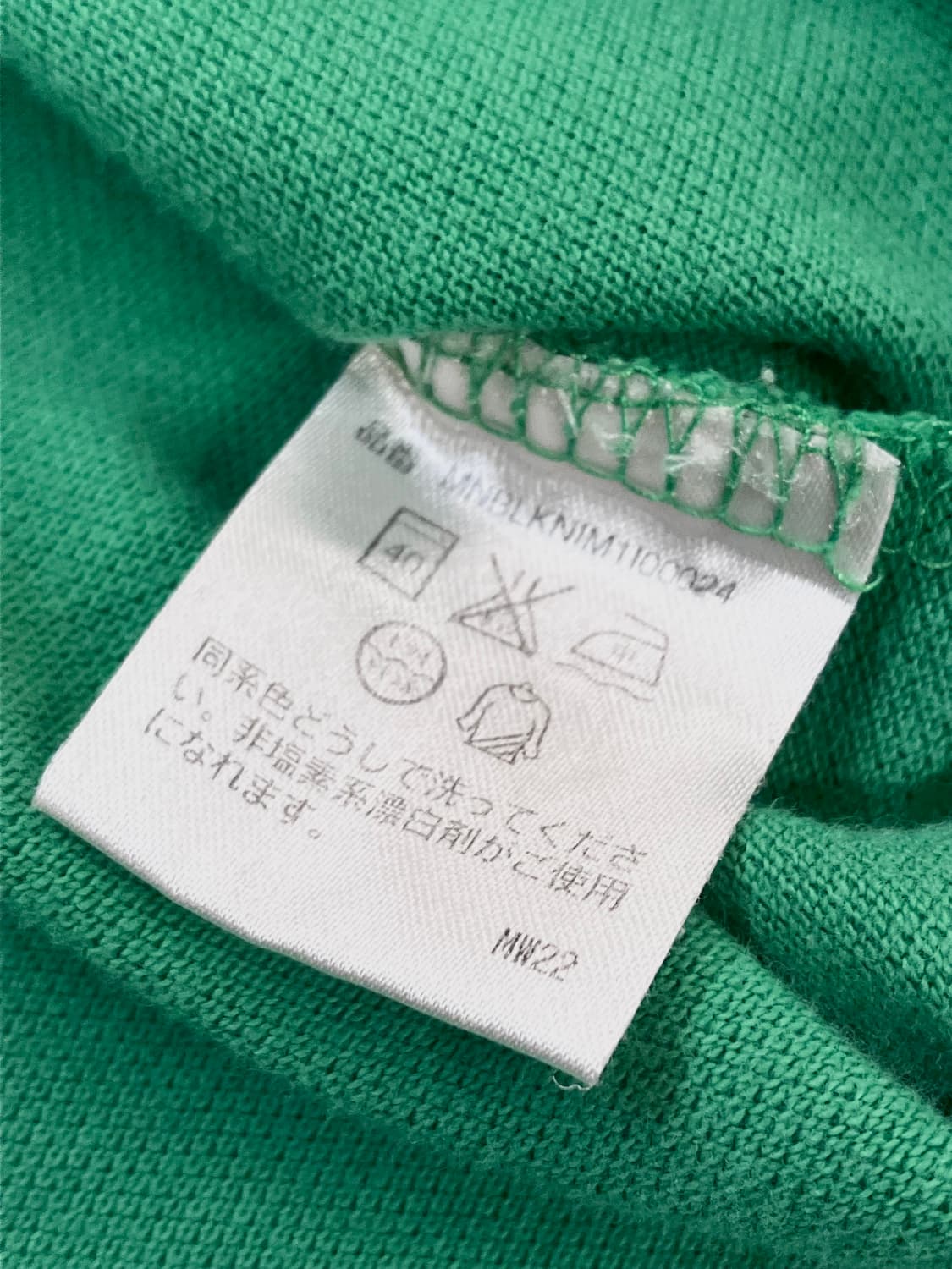 폴로 랄프로렌 카라 반팔 티셔츠 그린 S #csz3287 상품이미지6