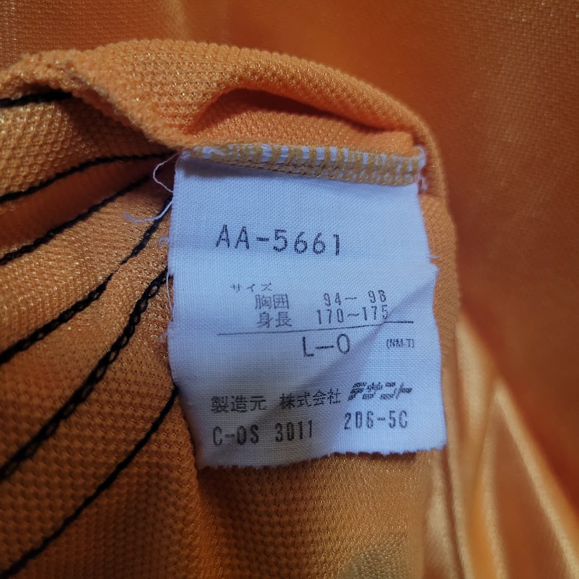 아디다스 일본 올드스쿨 불꽃 파이어버드 아카이브 삼선 져지 상품이미지6