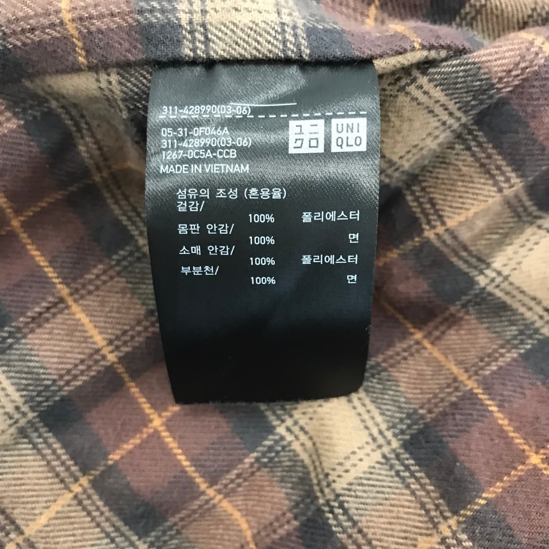 유니클로 헌팅자켓 브라운 [XL] 상품이미지6