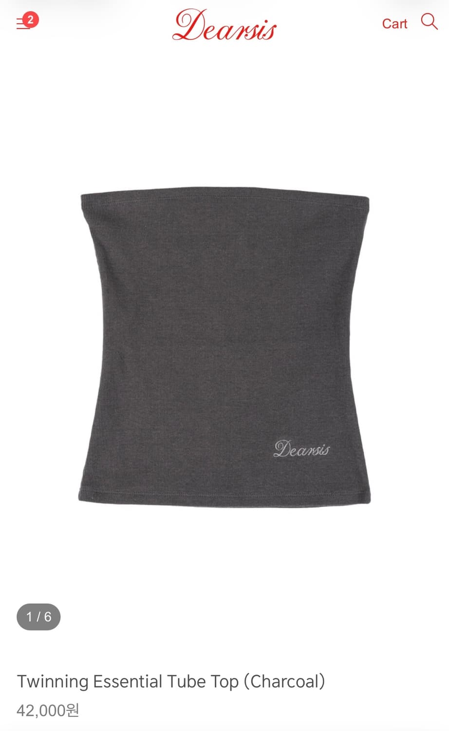 Dearsis 디어시스 Twinning Essential Tube Top 상품이미지1