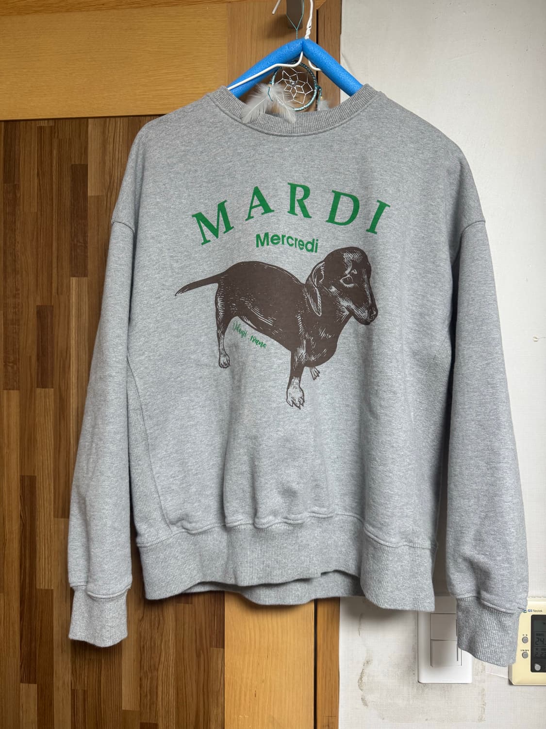 마르디 강아지 맨투맨 상품이미지1