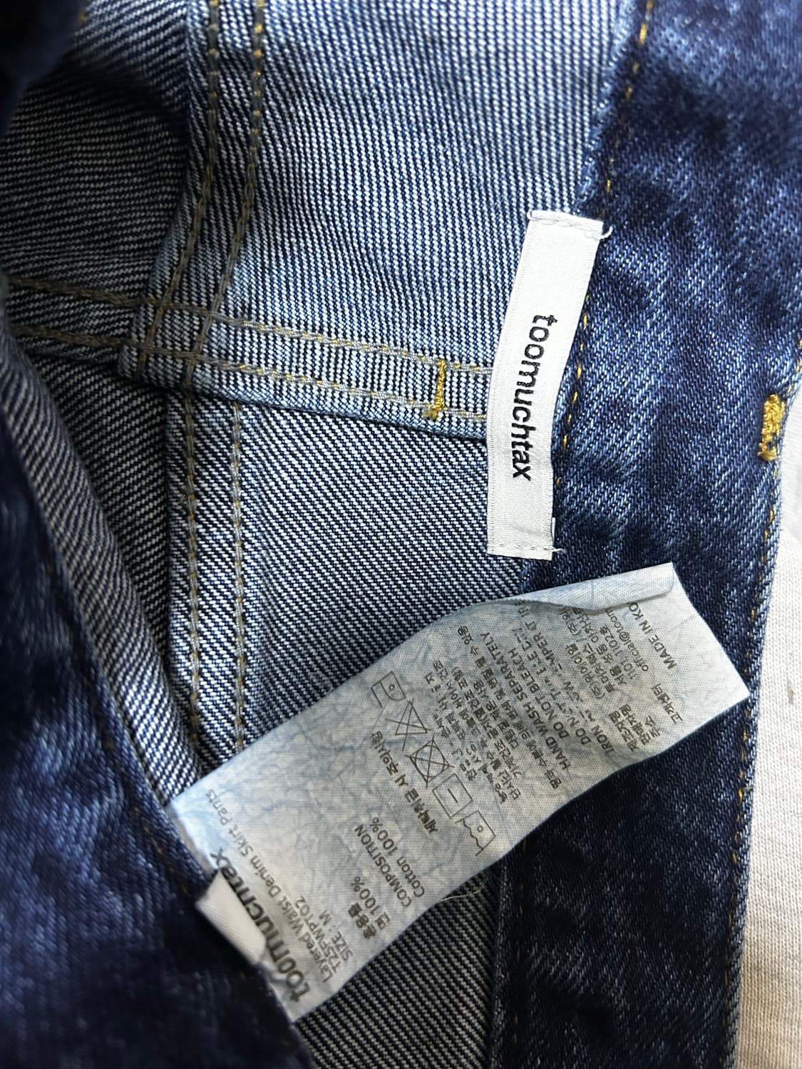 toomuchtax 데님 팬츠 상품이미지8