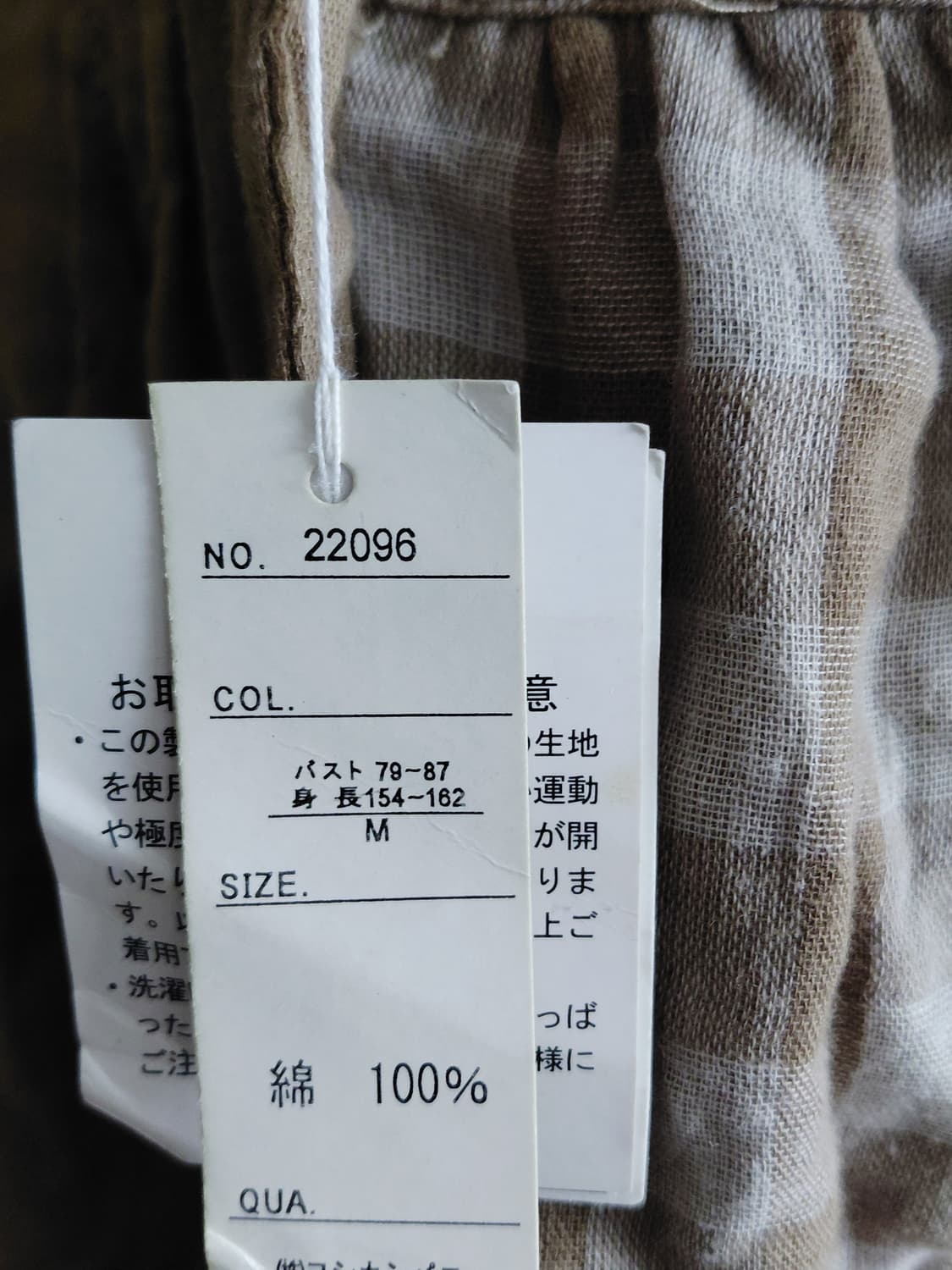 [일본빈티지] 모리걸 체크 브라운 블라우스 상품이미지5