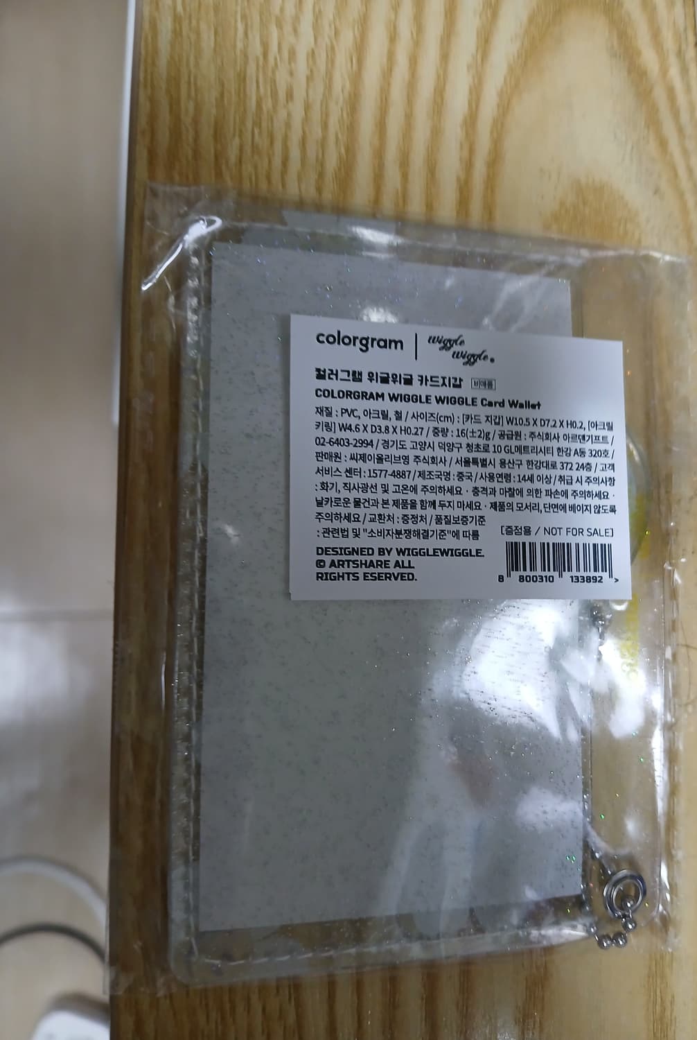 컬러그램 위글위글 카드지갑 팝니다 상품이미지2
