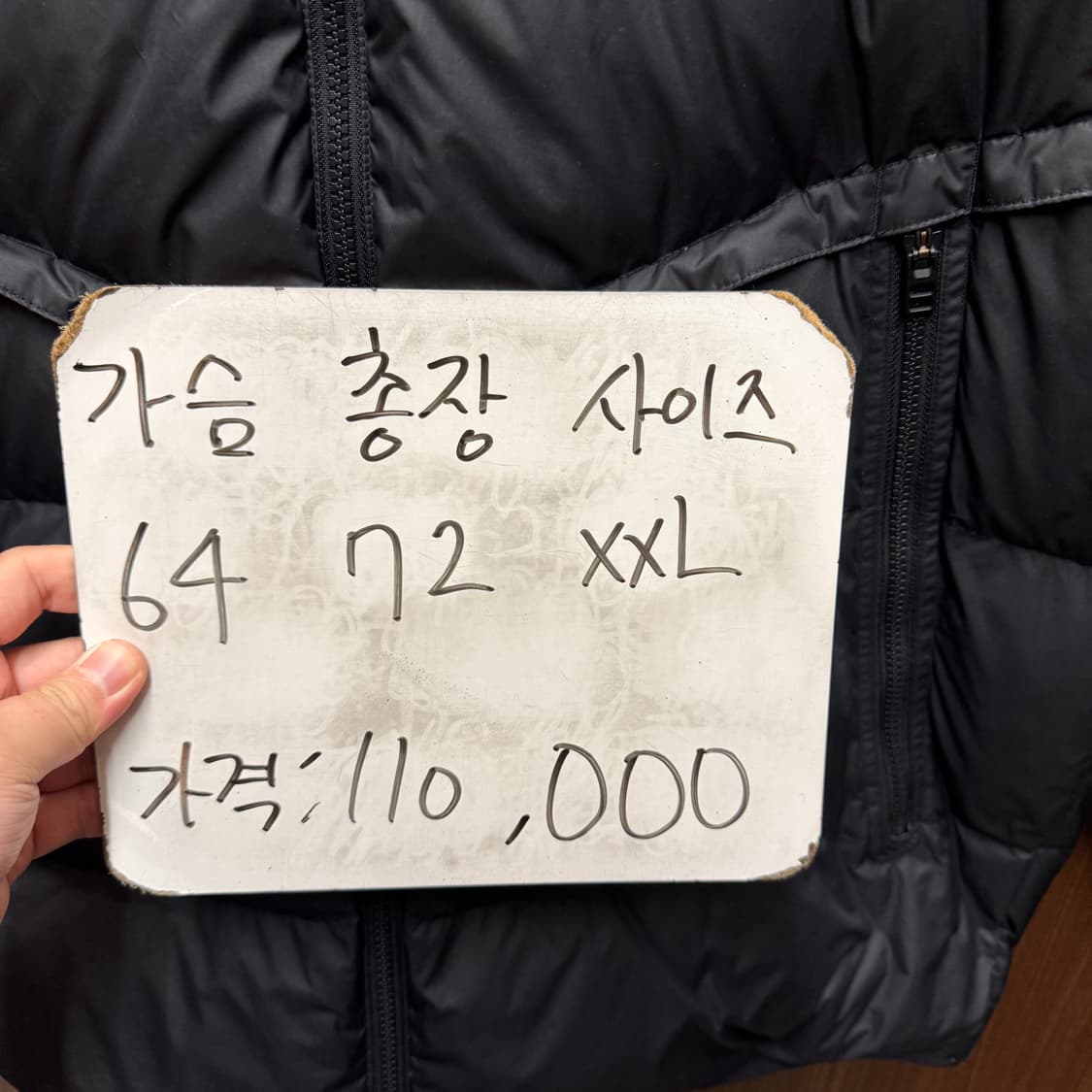 나이키 스톰핏 패딩 점퍼 XXL 상품이미지2