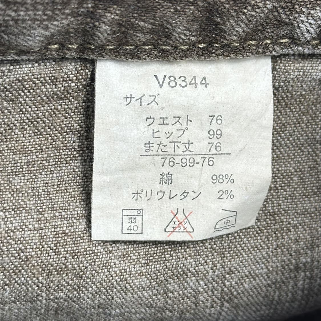 29 JPN 재팬빈티지 웨스턴 레귤러 여성 부츠컷 데님팬츠 상품이미지5