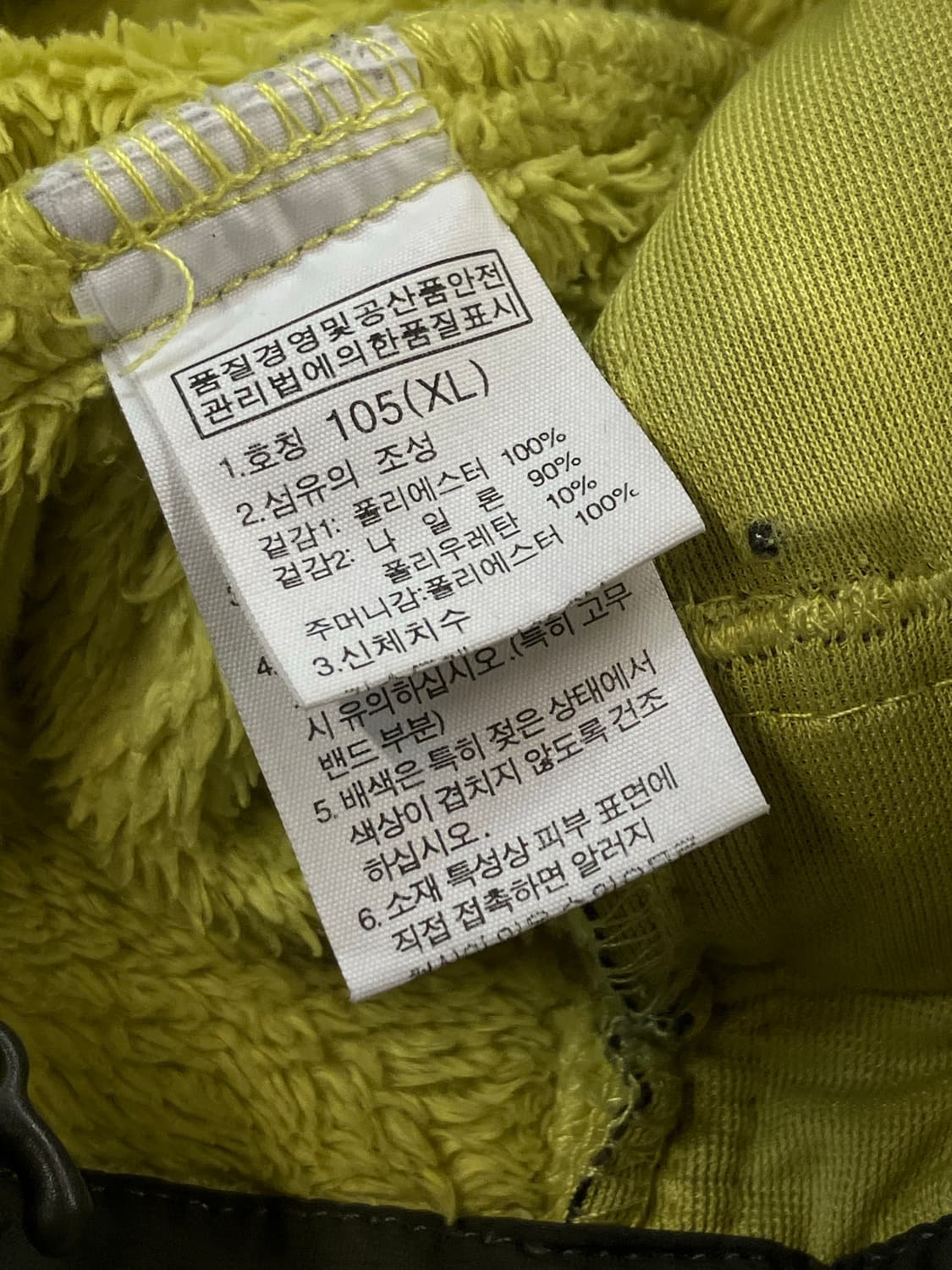 노스페이스 플리스 점퍼 그린 XL  #csz1528 상품이미지5