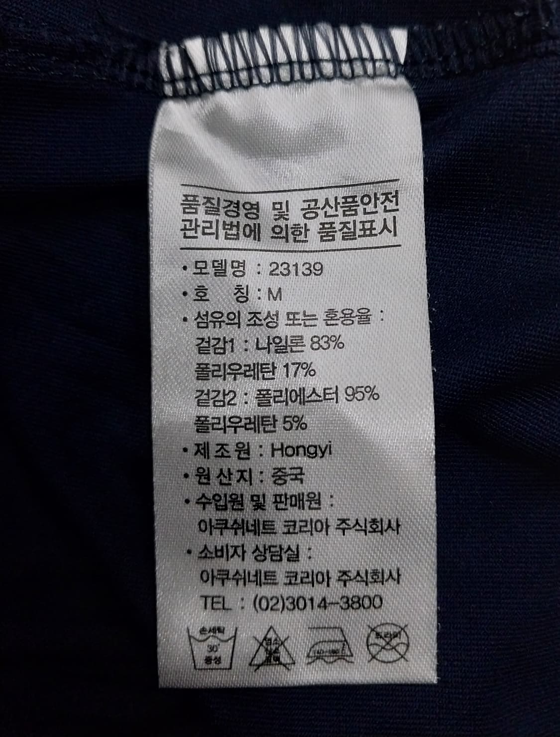 풋조이 골프 반집업티 M 상품이미지5