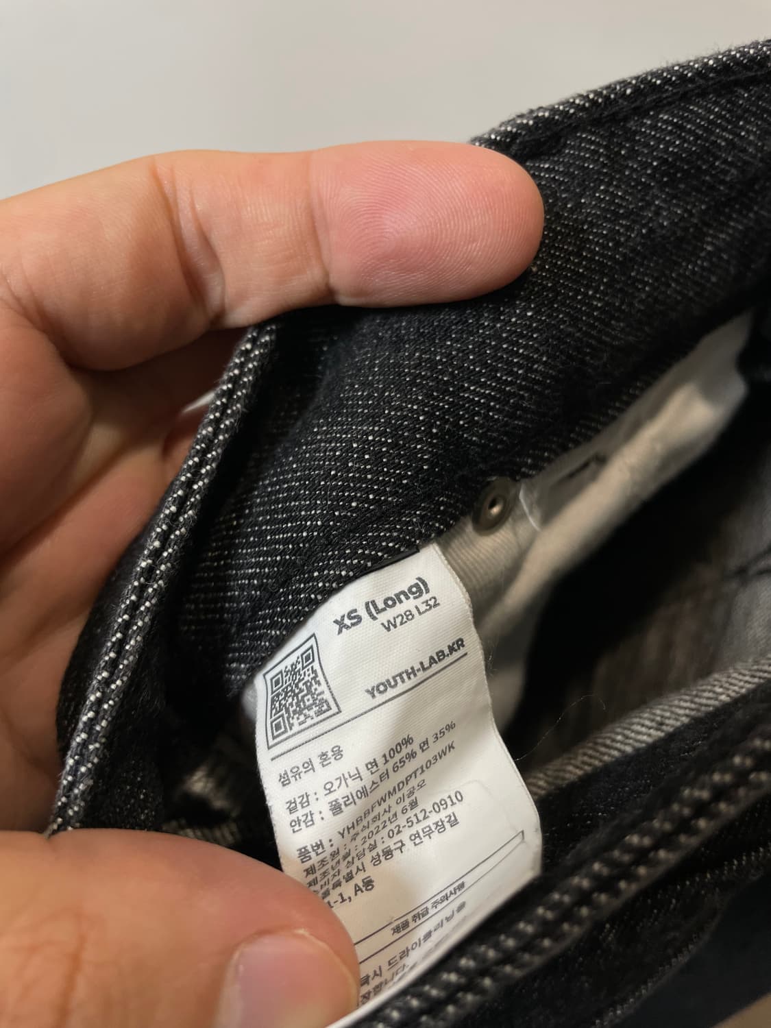 (28) youth 유스 롱버전 와이드 데님팬츠 상품이미지6