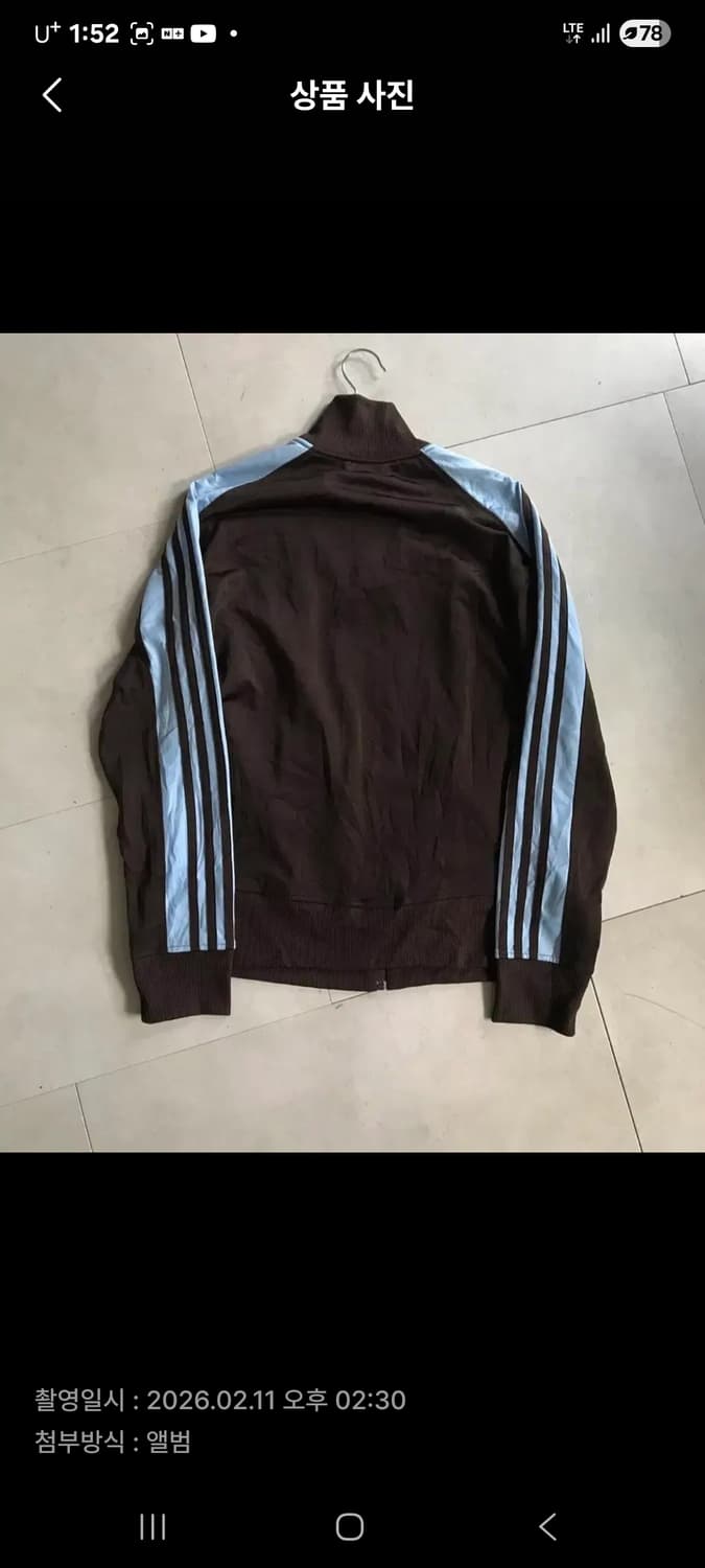 아디다스 브라운/연하늘 져지 상품이미지3