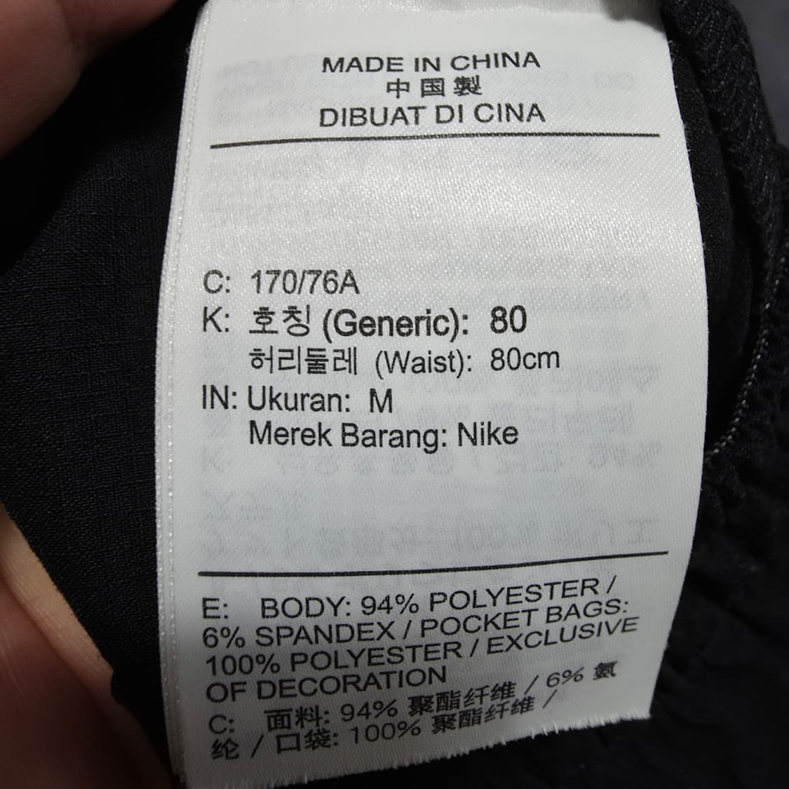 (M)나이키 우븐 트레이닝 팬츠 봄여름 상품이미지5