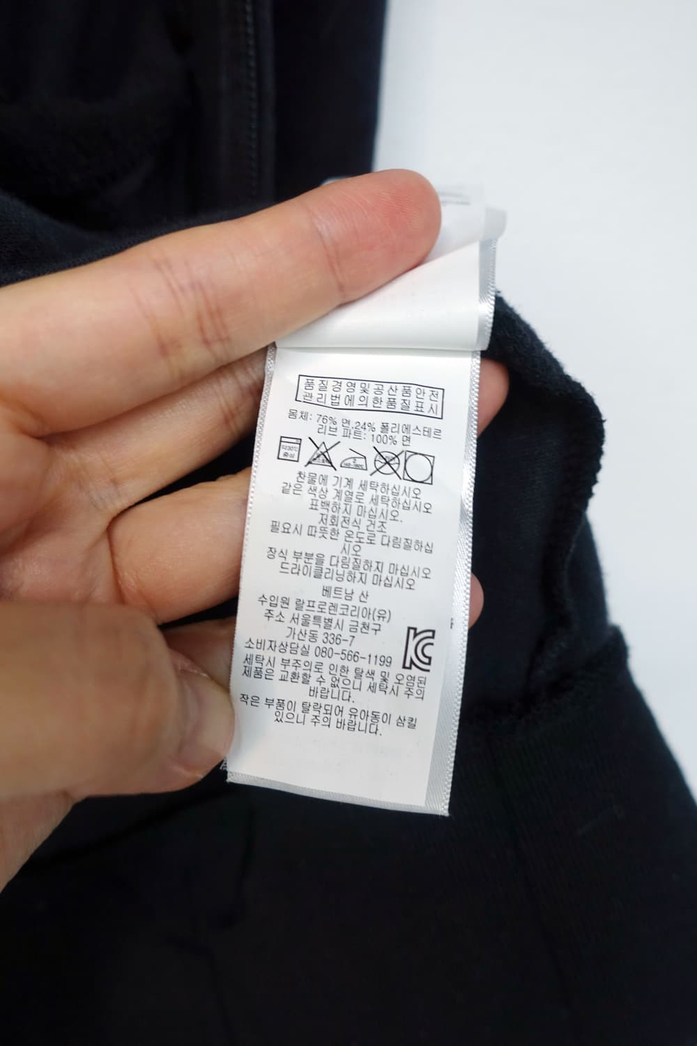 폴로 랄프 로렌 벨벳 집업 상품이미지10