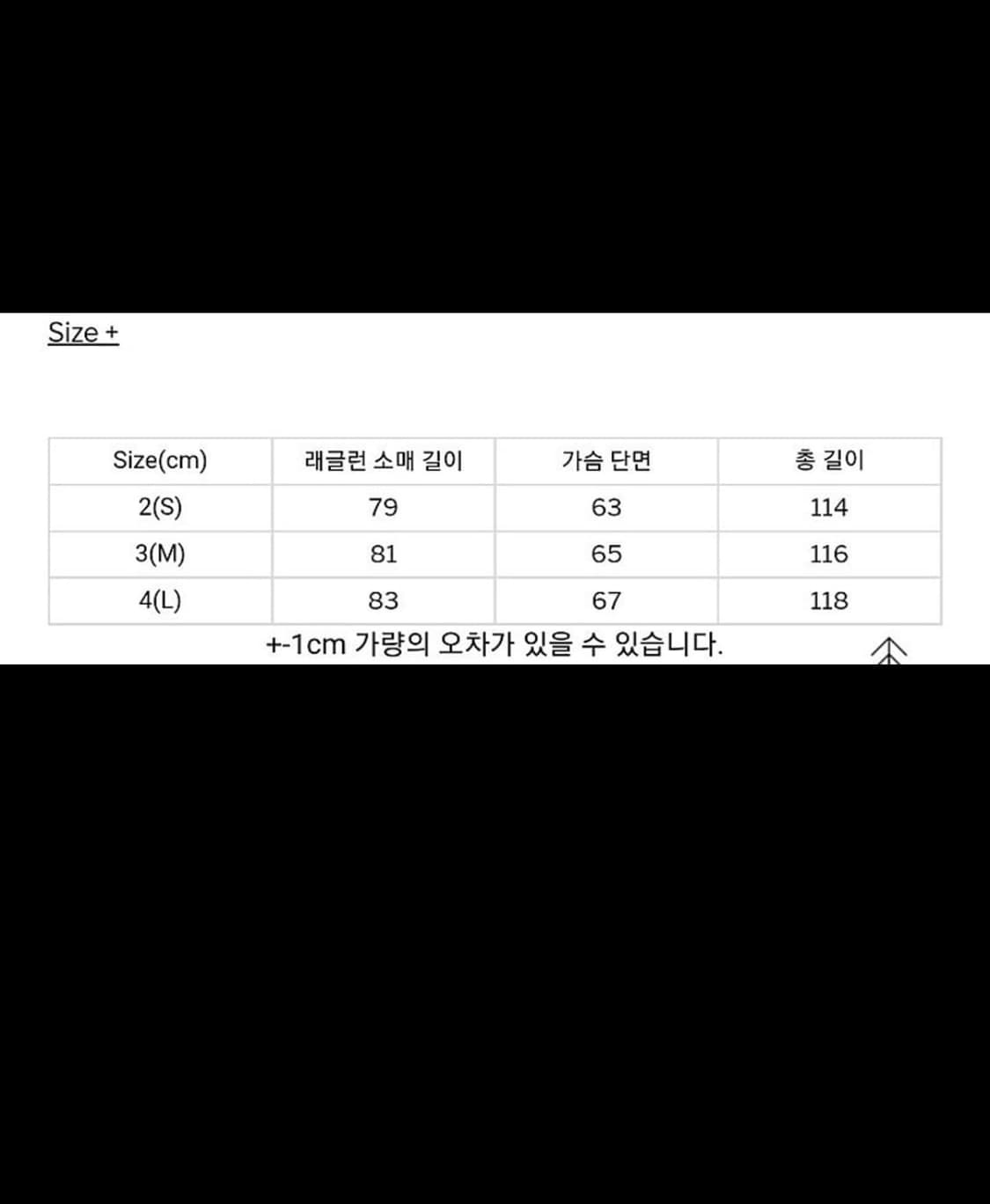 해칭룸 래글런(레글런) 슬리브 코트 네이비 상품이미지10