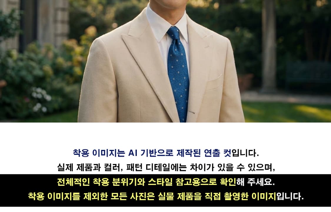 에스.티. 듀퐁 실크 블루 패턴 넥타이 8cm A+등급 E931
 상품이미지2