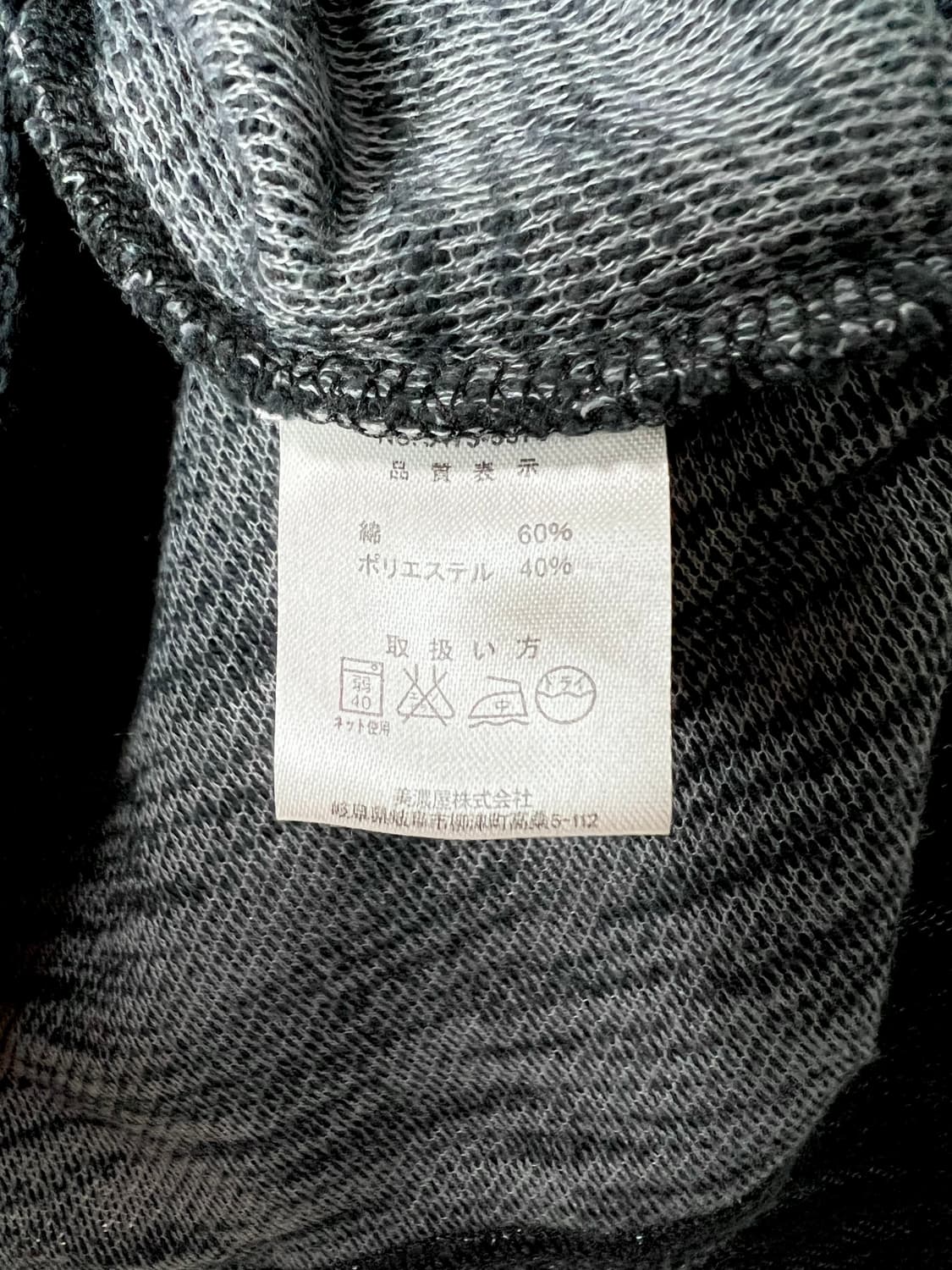 본더치 해골 슬리브 상품이미지5