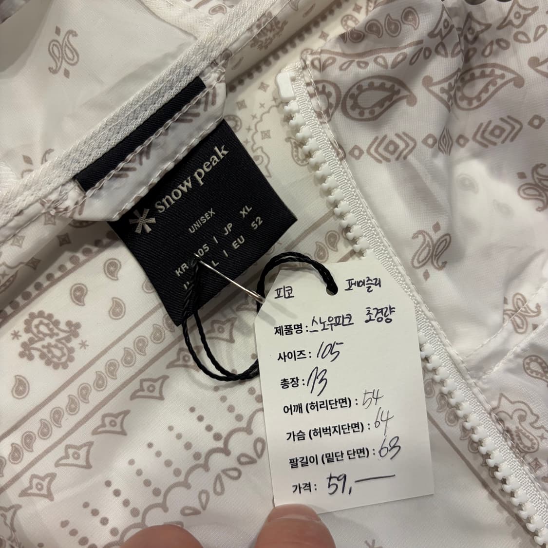 [105] 스노우피크 피코 초경량 페이즐리 패턴 후드 바람막이 D335 상품이미지4