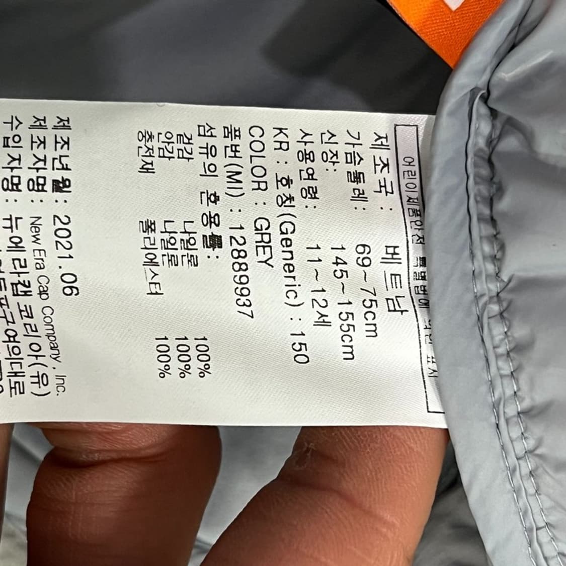 뉴에라 퀼팅 베스트  v1093 상품이미지6