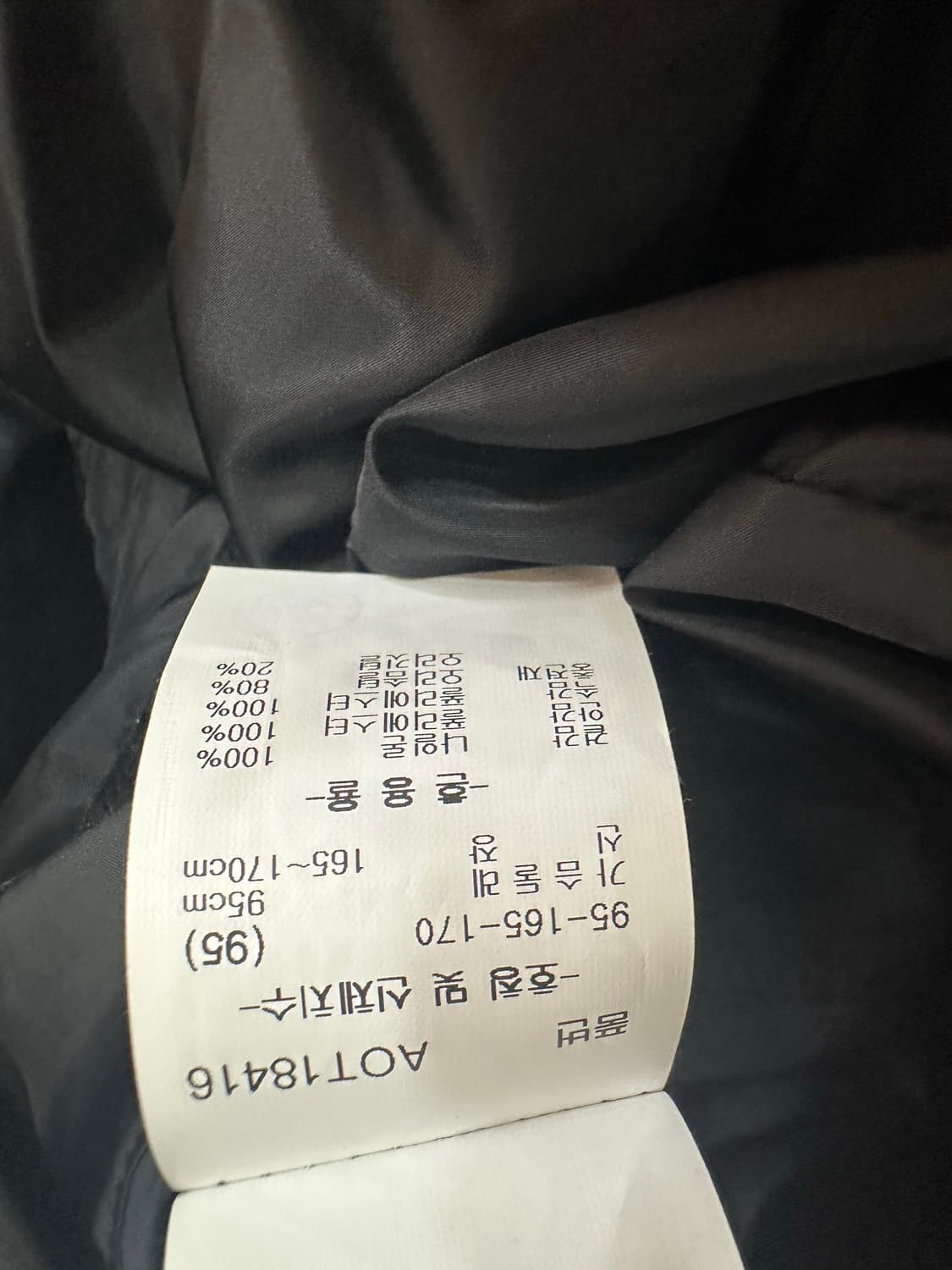 오스턴 리드 남성 다운 패딩 상품이미지8
