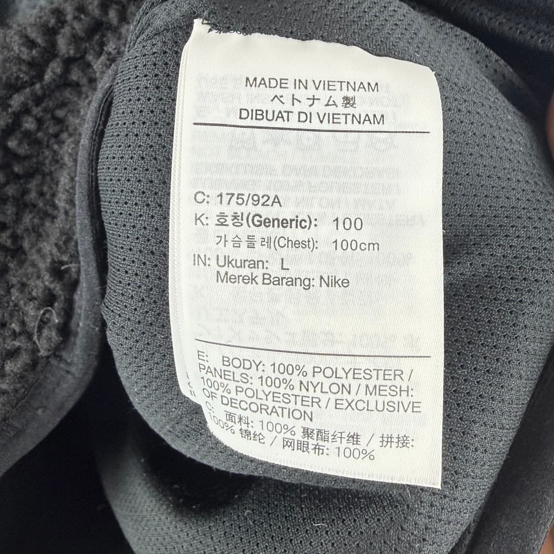 (L) 나이키 셰르파 윈터 베스트 상품이미지4