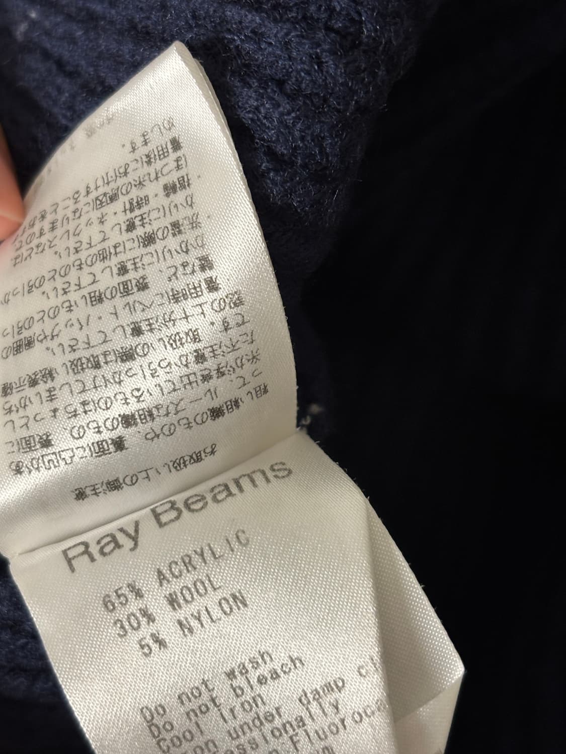 레이빔즈 네이비 니트 상품이미지4