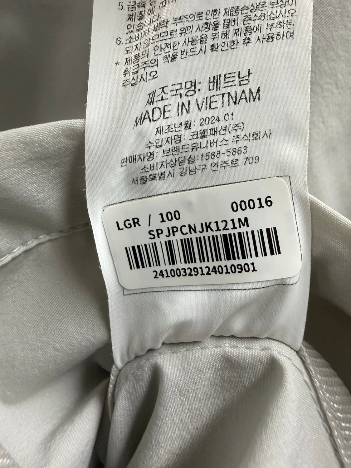남성 100 L / 스파이더 라드패드 바람막이 자켓 라이트그레이 상품이미지7