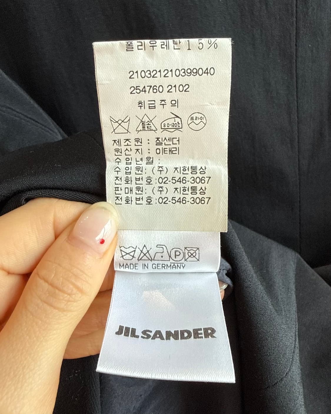 질샌더 블랙 나일론혼방 멀티포켓 자켓  상품이미지10