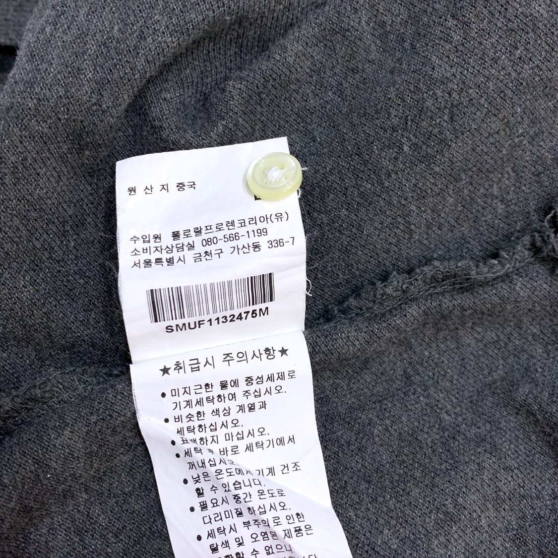 폴로 빅포니 차콜그레이 상품이미지5