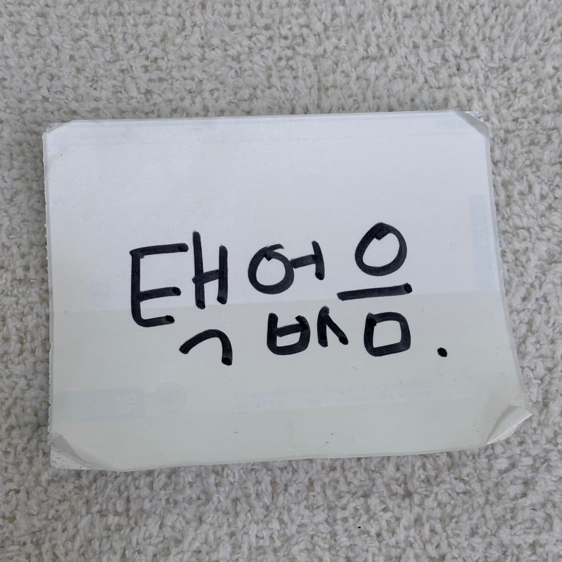 6 1/2 코치 남성용 로퍼 0310E 상품이미지8