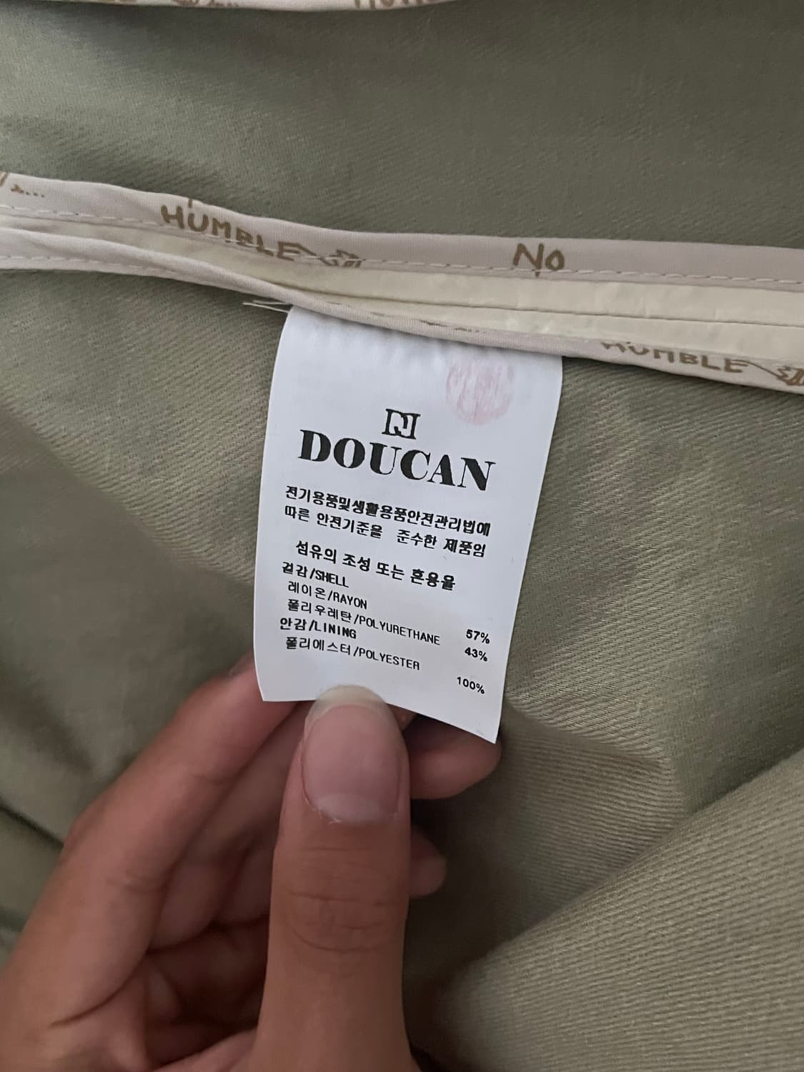 겸손은힘들다 겸손 싱글 트렌치코트 doucan 상품이미지6