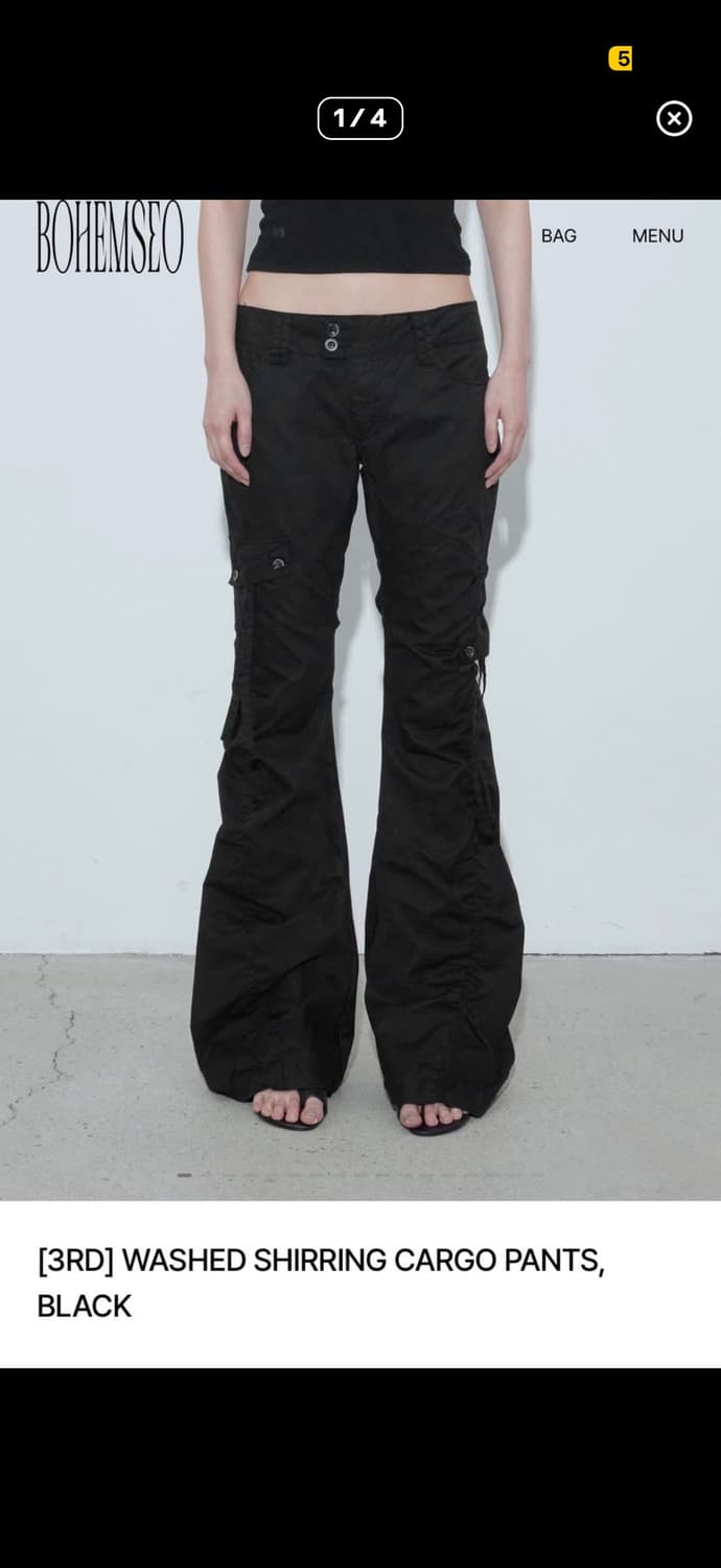 보헤미안서울 워시드 셔링 카고팬츠 상품이미지1