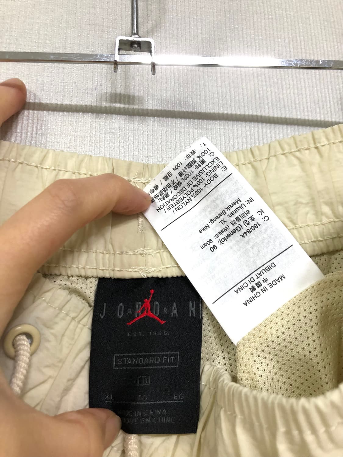 나이키 조던 와이드 바스락 우븐팬츠 XL 상품이미지8