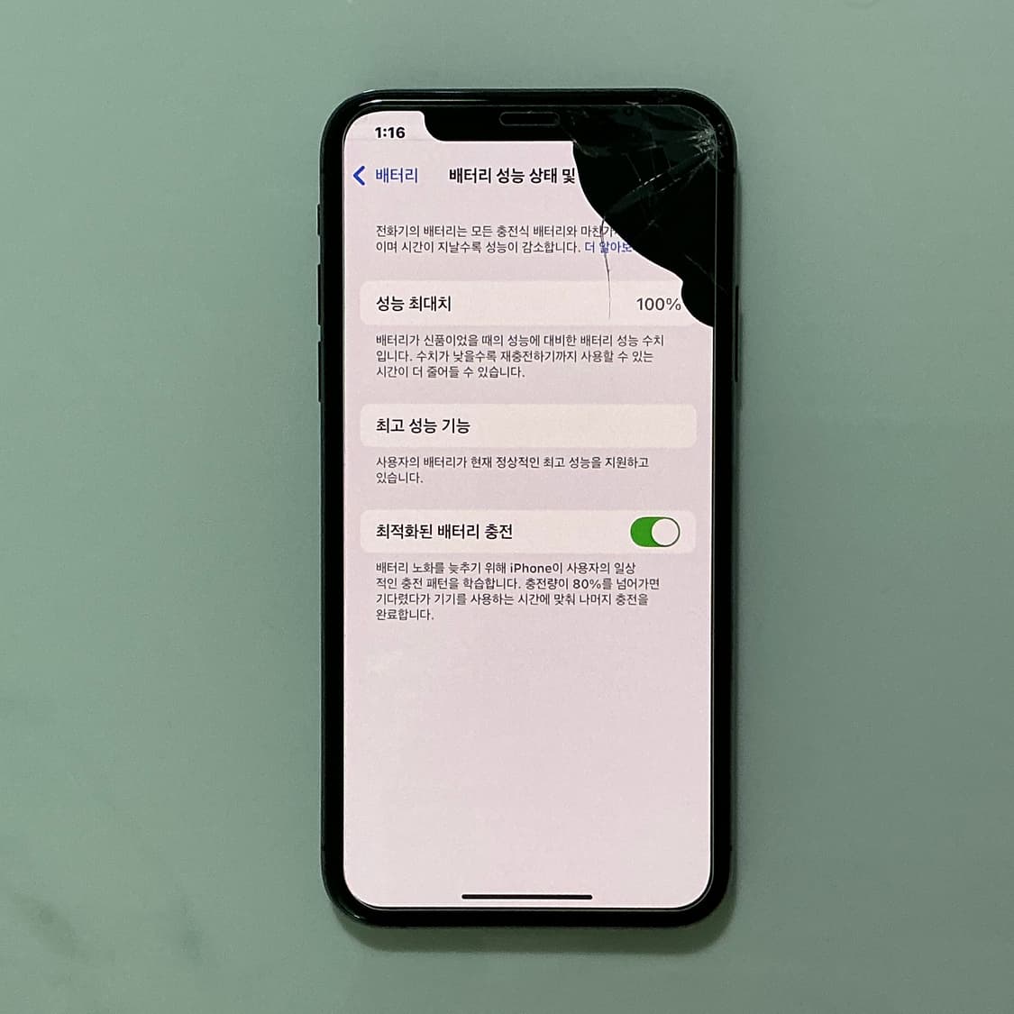아이폰xs 256GB 상품이미지3