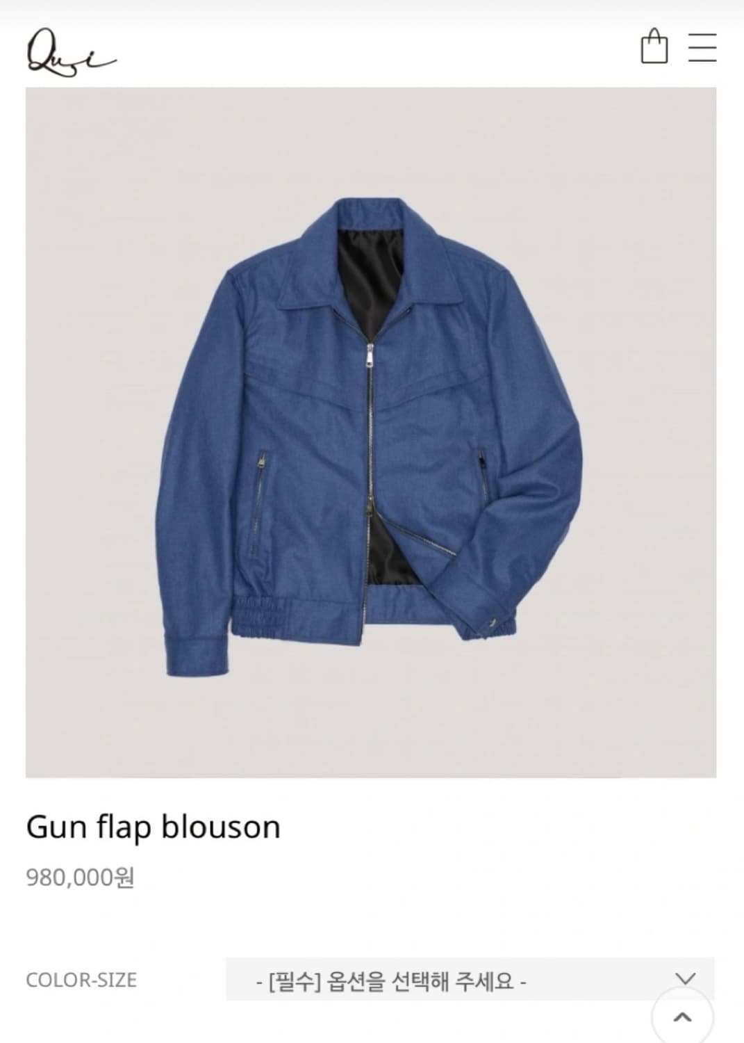 청담 쿠이 Qui gun flap 울 블루종 자켓 XL 상품이미지1