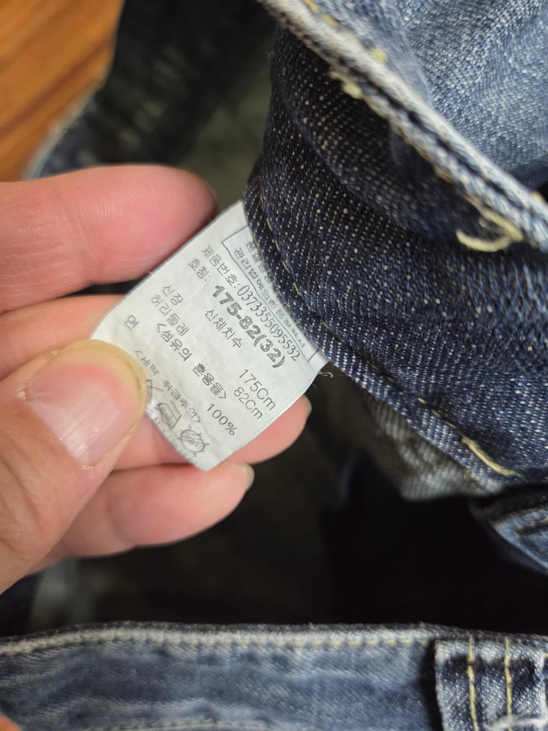 빈티지 du79 멀티포켓 카고 데님팬츠 32 상품이미지4