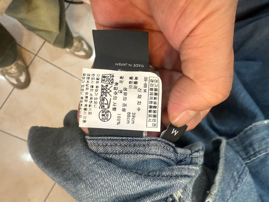 105/22ss 정품 셀린느 롱 데님셔츠 팝니다 상품이미지3