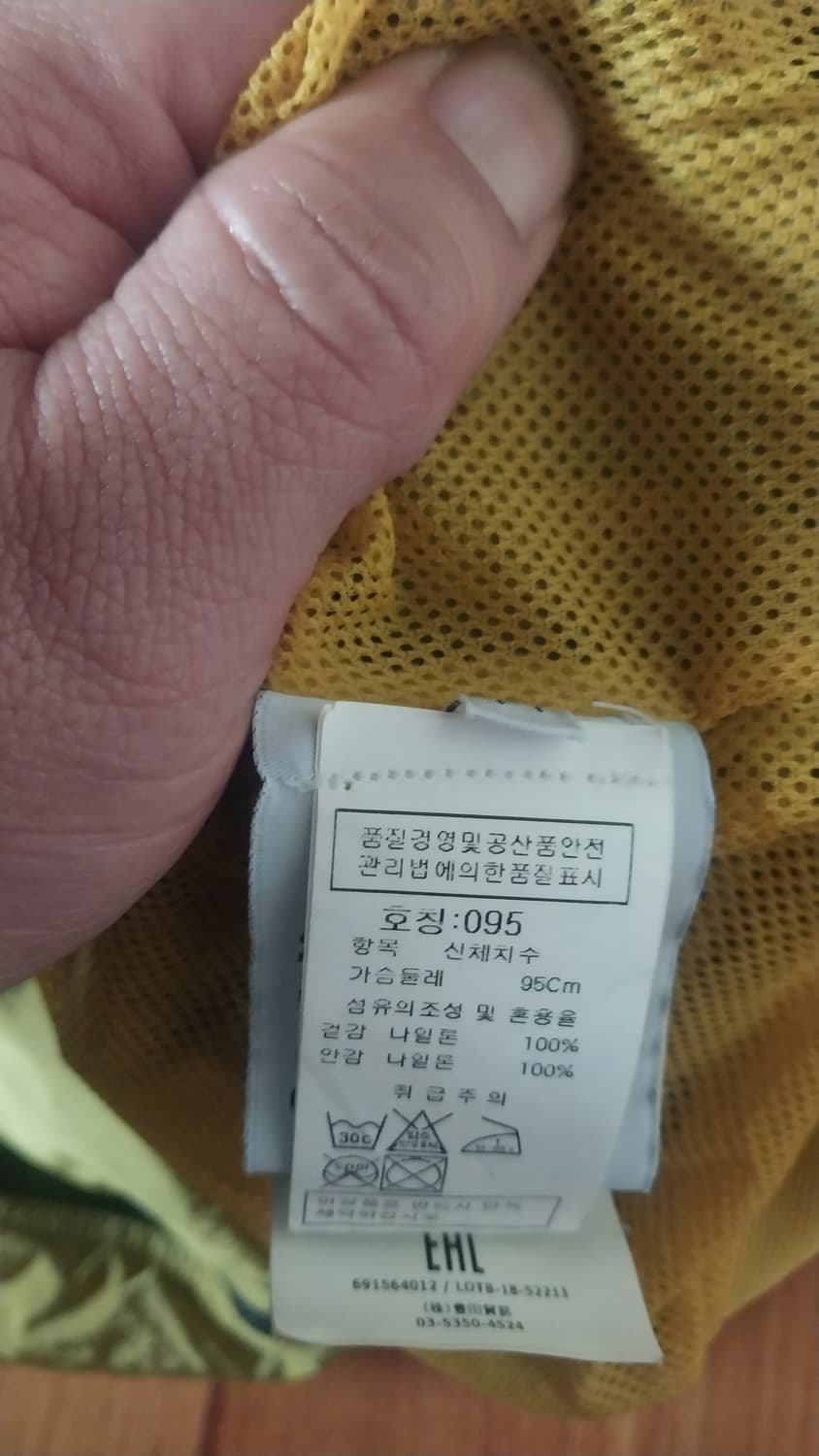 (백화점판)스톤아일랜드나일론맨투맨 상품이미지5