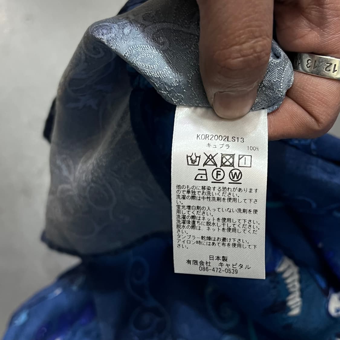  캐피탈 마리아 레이온 셔츠 y14885 상품이미지8