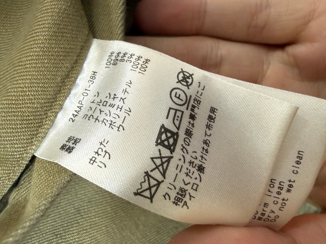 아프레쎄 탱커 자켓 (2) 상품이미지4