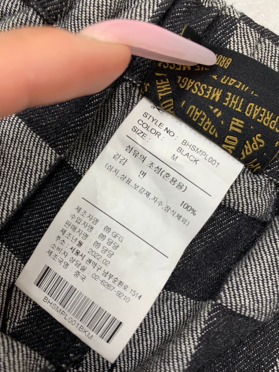 Brown breath 체크 벌룬 팬츠 #601 상품이미지5