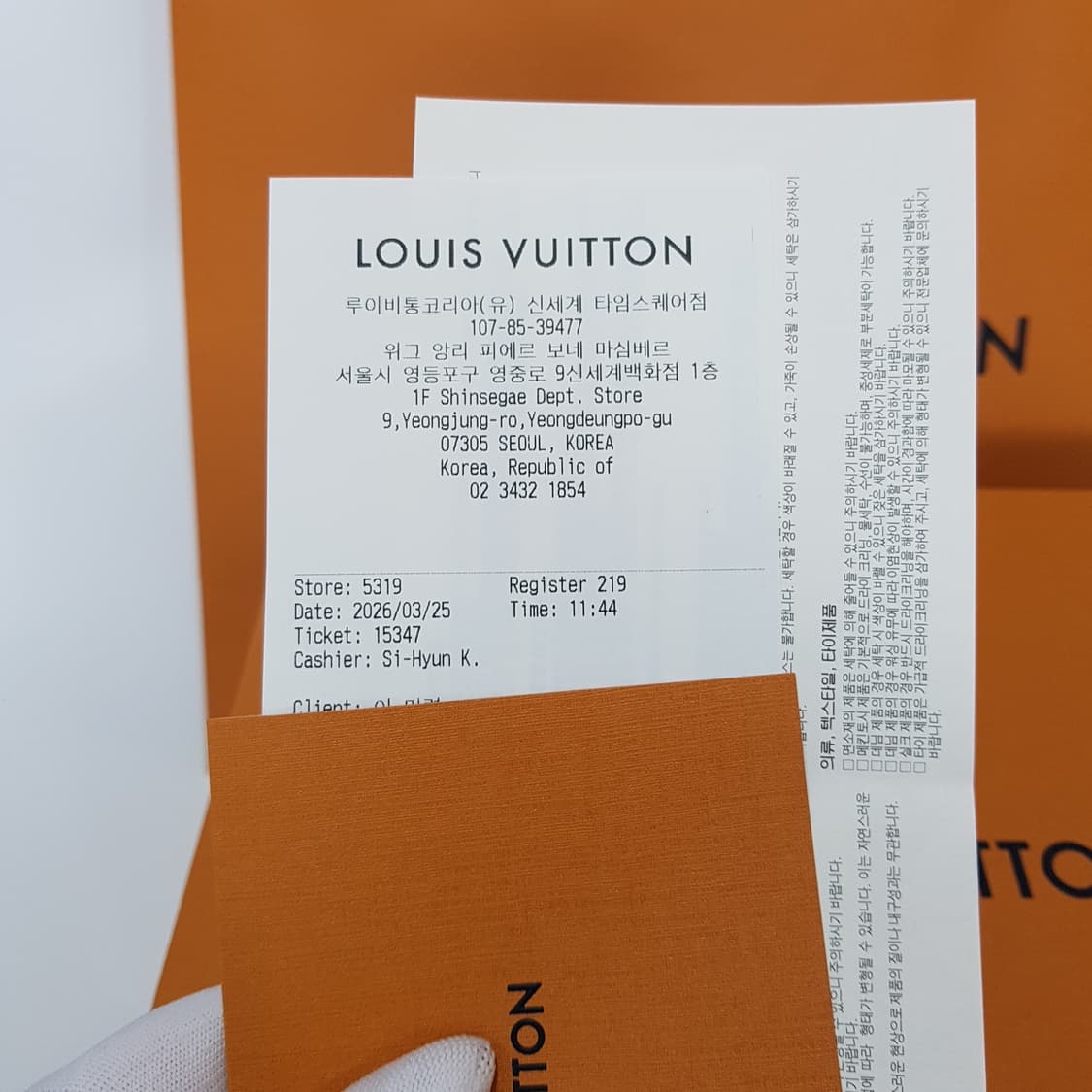 26년3월 새상품! 루이비통 M25519 나노 불로뉴  상품이미지10