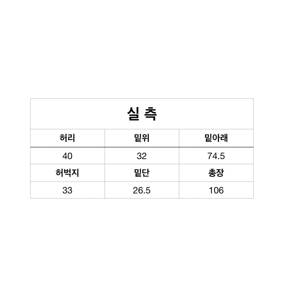 앤더슨벨 트롱프뢰유 데님 상품이미지6