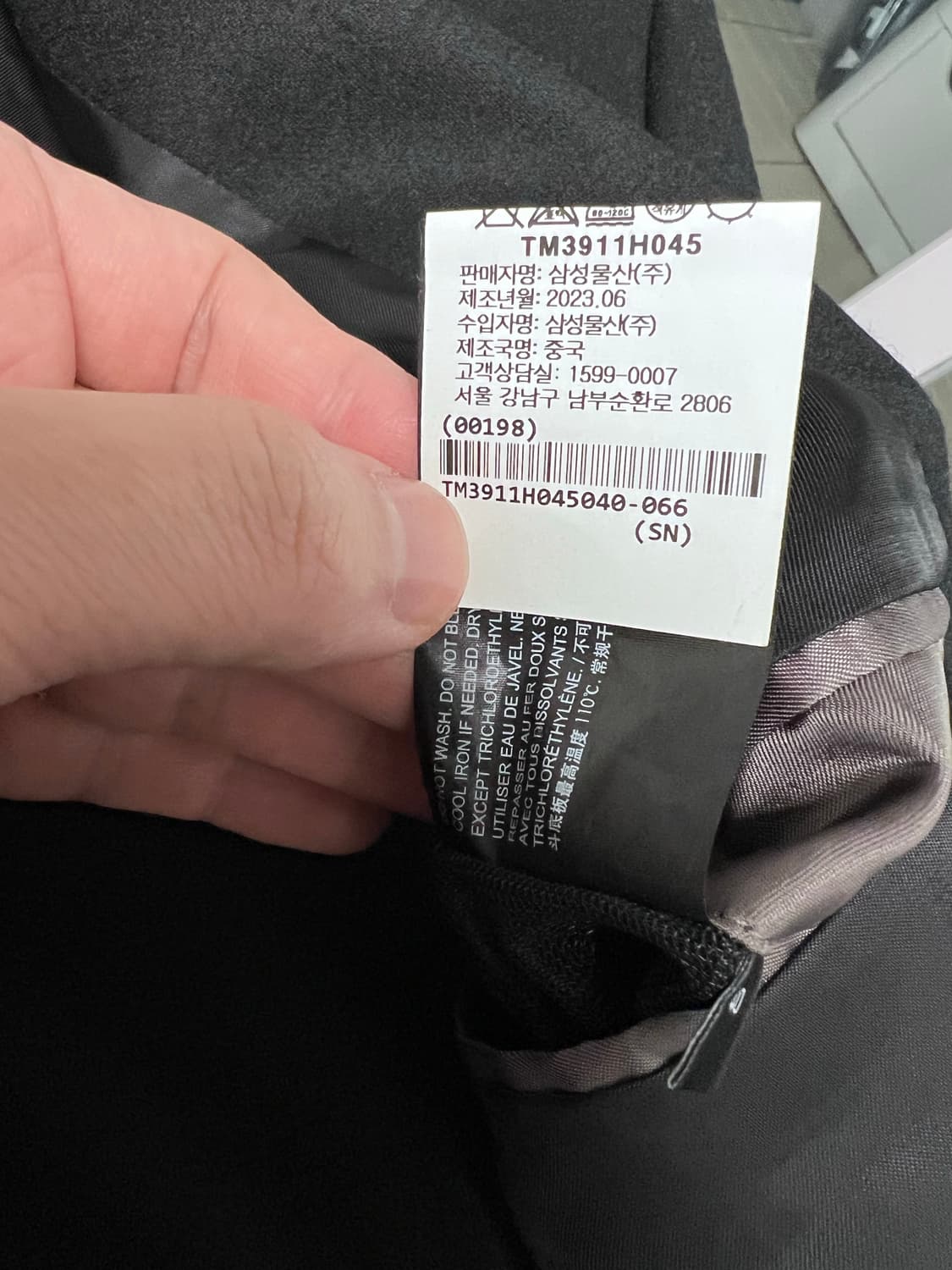 Theory 띠어리 블랙 수트 우드미어 셋업 정장 40,34 상품이미지5