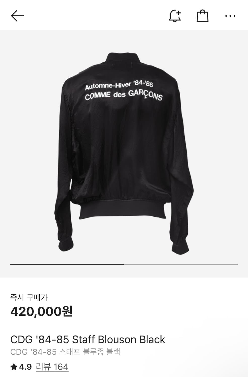 꼼데가르송 CDG 스태프 블루종 L 새상품 상품이미지1