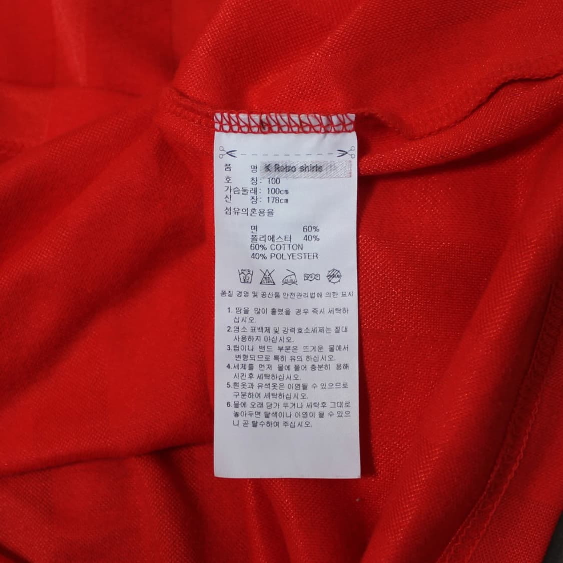 Adidas 아디다스 유로파 파이어버드 대한민국 반팔  상품이미지7