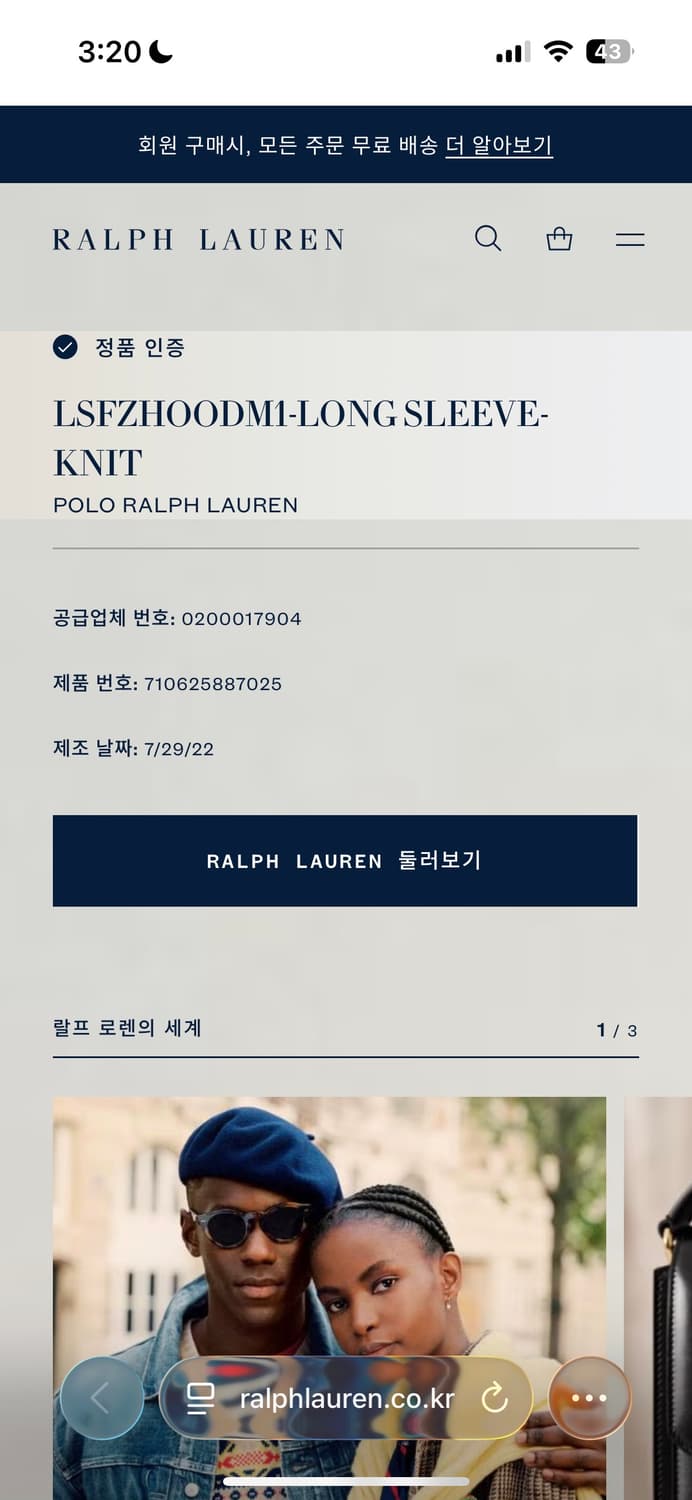 폴로 블랙 후드집업 판매합니다 상품이미지4