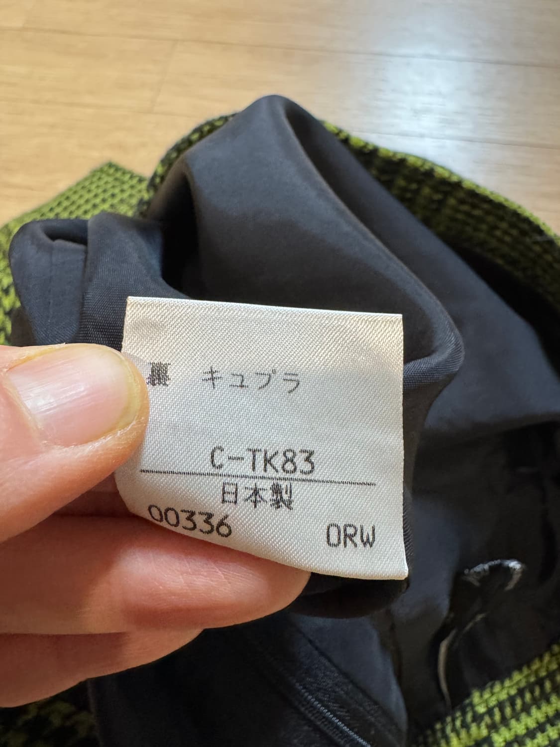 빈티지 입생로랑 울 스커트 상품이미지10