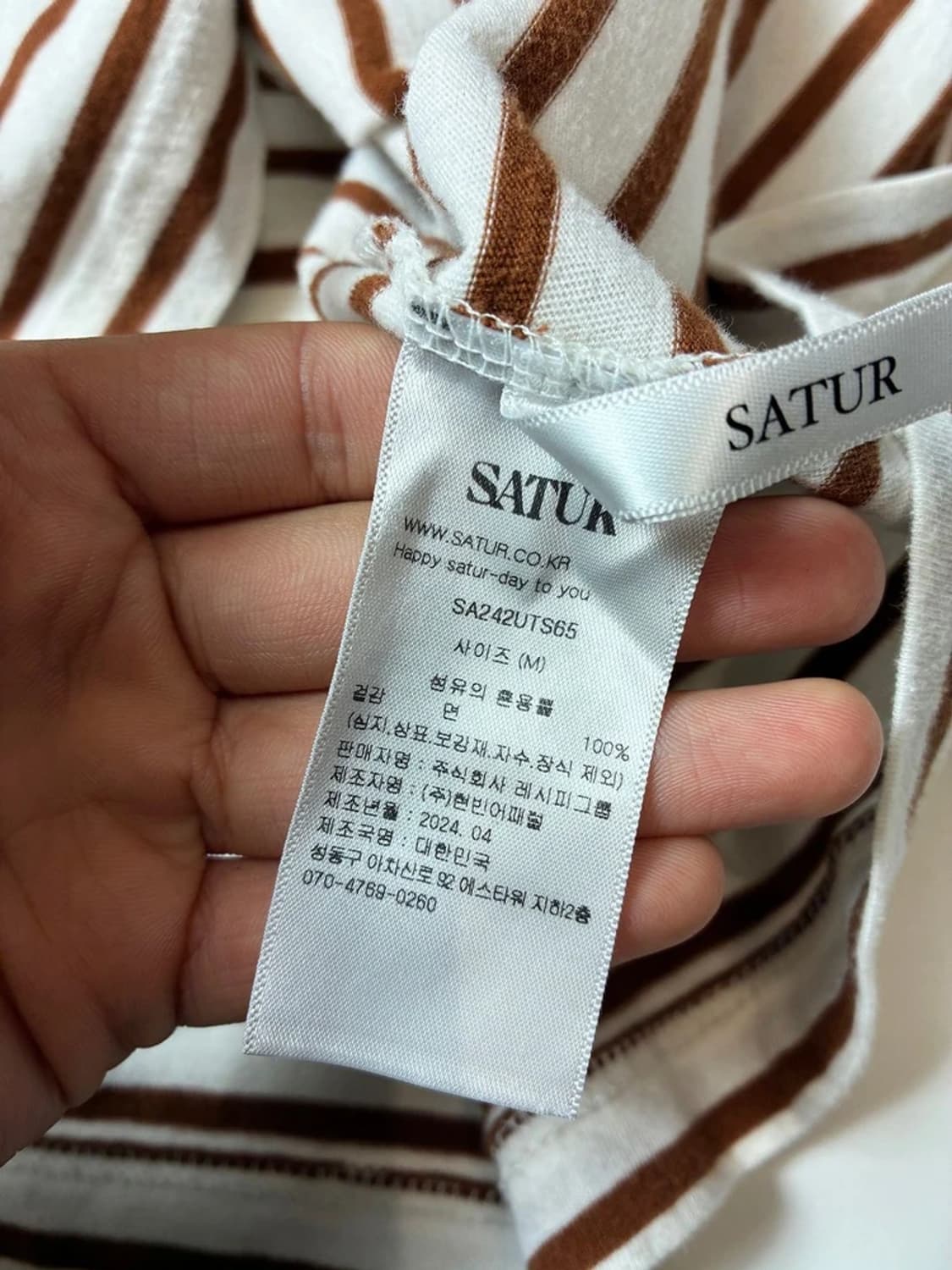 세터 SATUR 24ss 스트라이프 올데이 반팔 티셔츠 PN8594 상품이미지10